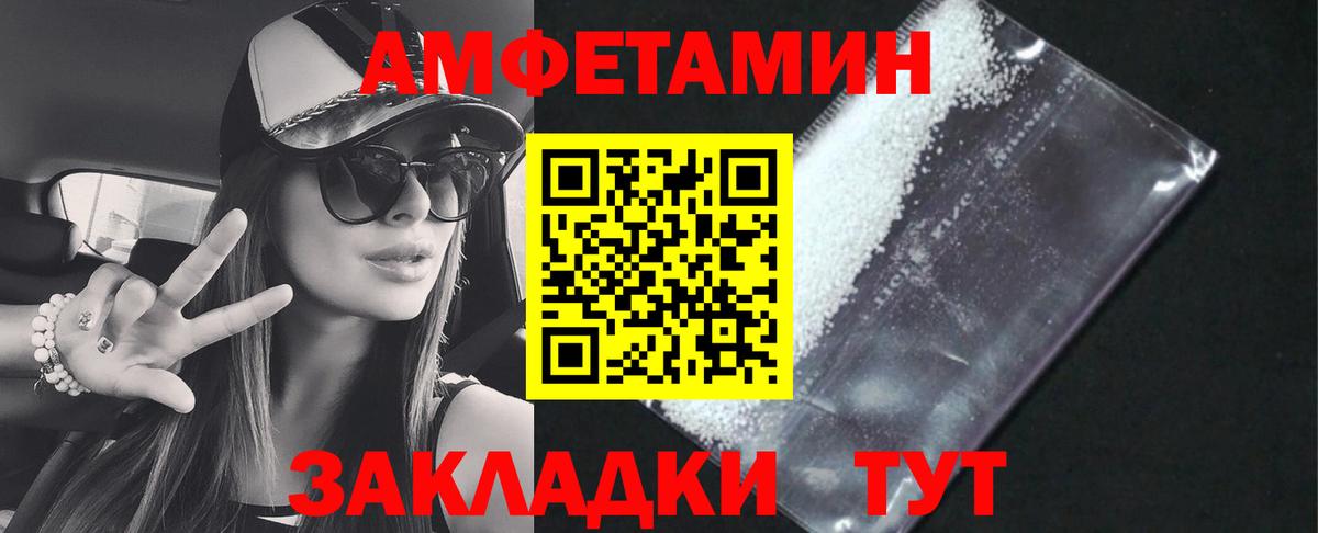 АМФЕТАМИН VHQ Дюртюли