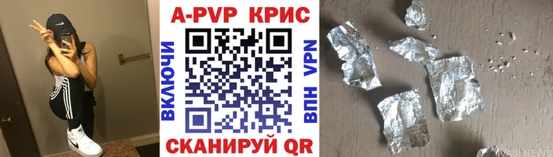 Alpha-PVP крисы CK  Дюртюли 