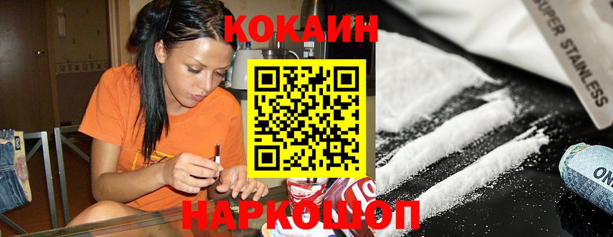 COCAIN Columbia  Кокаин FishScale  Вход с VPN  Дюртюли 