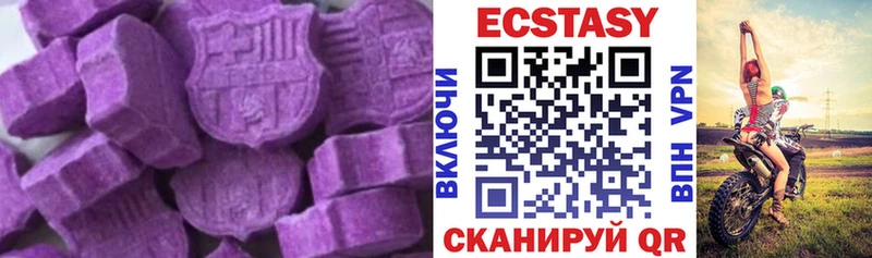 Ecstasy XTC  дарнет шоп  Дюртюли 