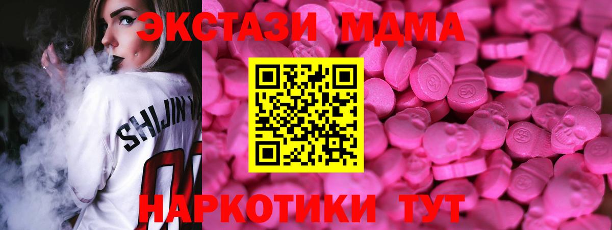 Ecstasy VHQ  Вход с VPN  ЭКСТАЗИ Punisher  Дюртюли 