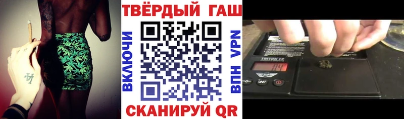 Гашиш хэш  ссылка на мегу сайт  Дюртюли 