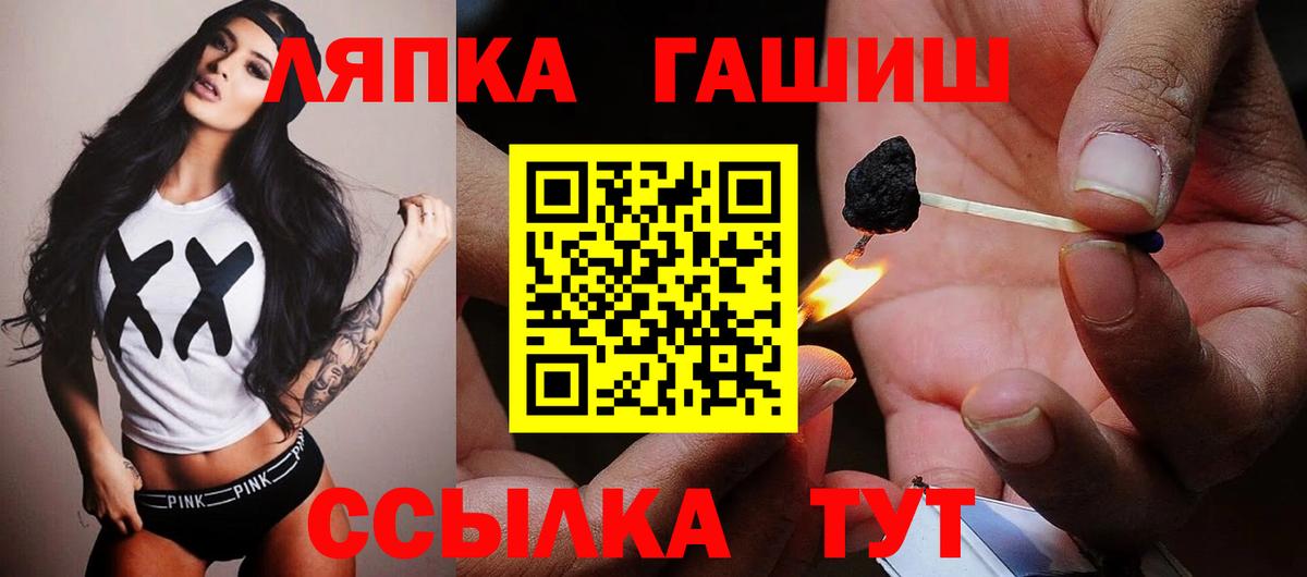 Дюртюли  ГАШ Ice-O-Lator  Гашиш  ГАШИШ Premium  Вход с VPN 