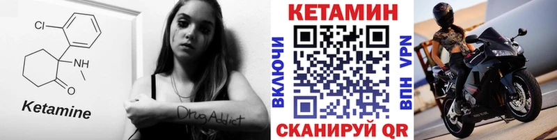 наркотики  нарко площадка наркотические препараты  КЕТАМИН ketamine  Дюртюли 