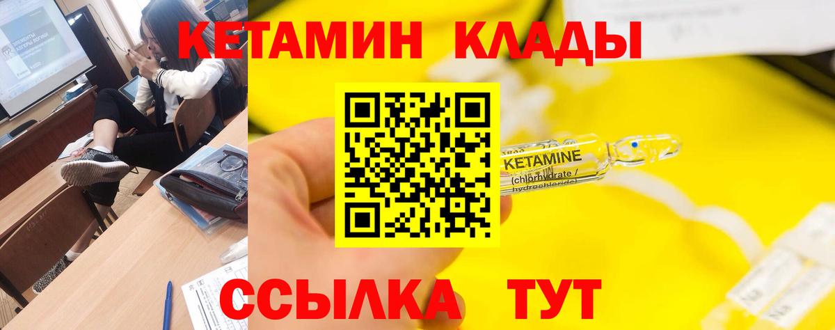 Кетамин ketamine Дюртюли