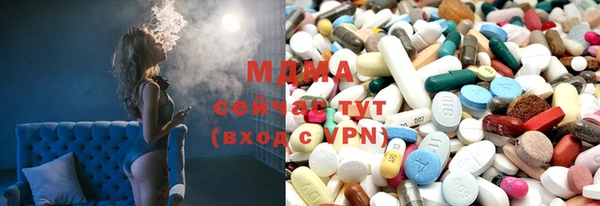 ECSTASY Алексеевка