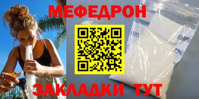 мефедрон VHQ Лесосибирск
