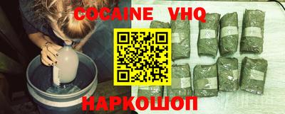 мефедрон VHQ Лесосибирск