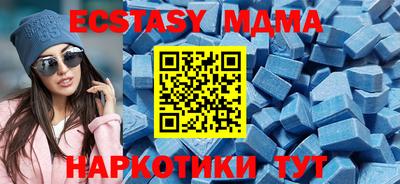 MDMA Premium VHQ Ливны