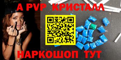мефедрон VHQ Лесосибирск