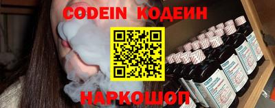 мефедрон VHQ Лесосибирск