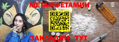 мефедрон VHQ Лесосибирск