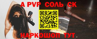 мефедрон VHQ Лесосибирск