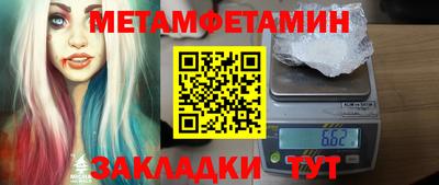 мефедрон VHQ Лесосибирск