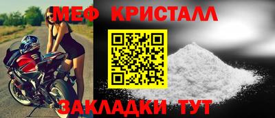 мефедрон VHQ Лесосибирск