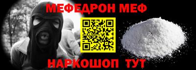 мефедрон VHQ Лесосибирск