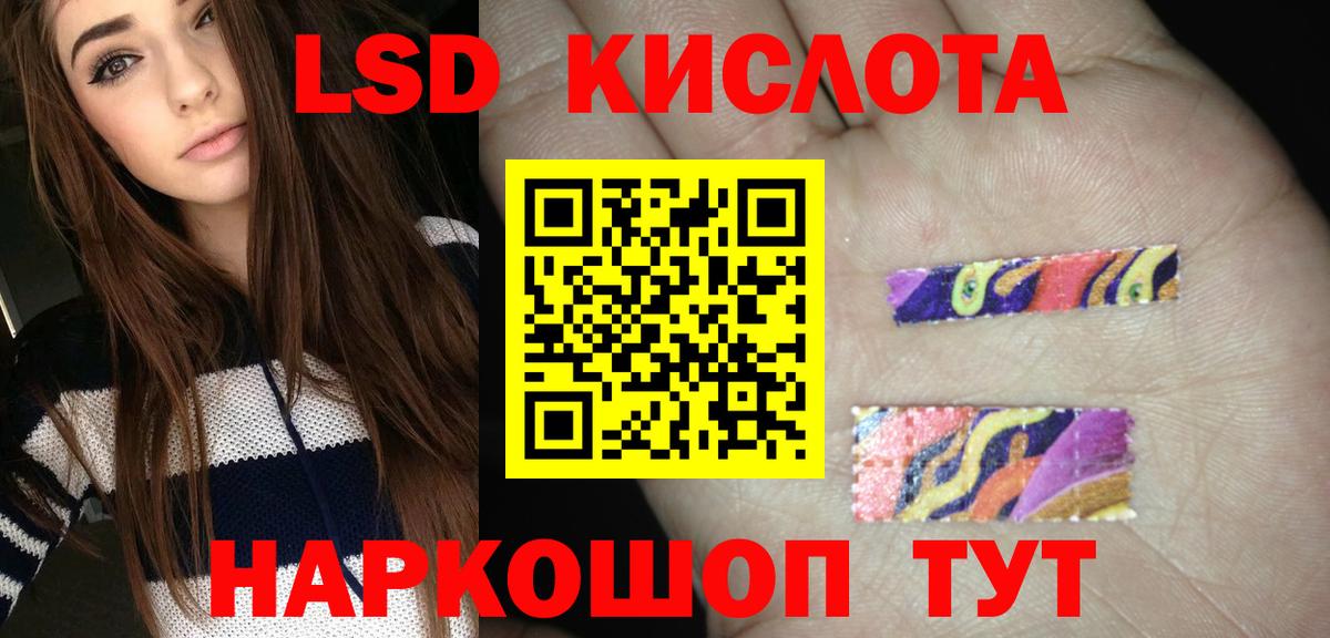 LSD-25 экстази ecstasy  ЛСД экстази ecstasy  Дюртюли  Вход с VPN 