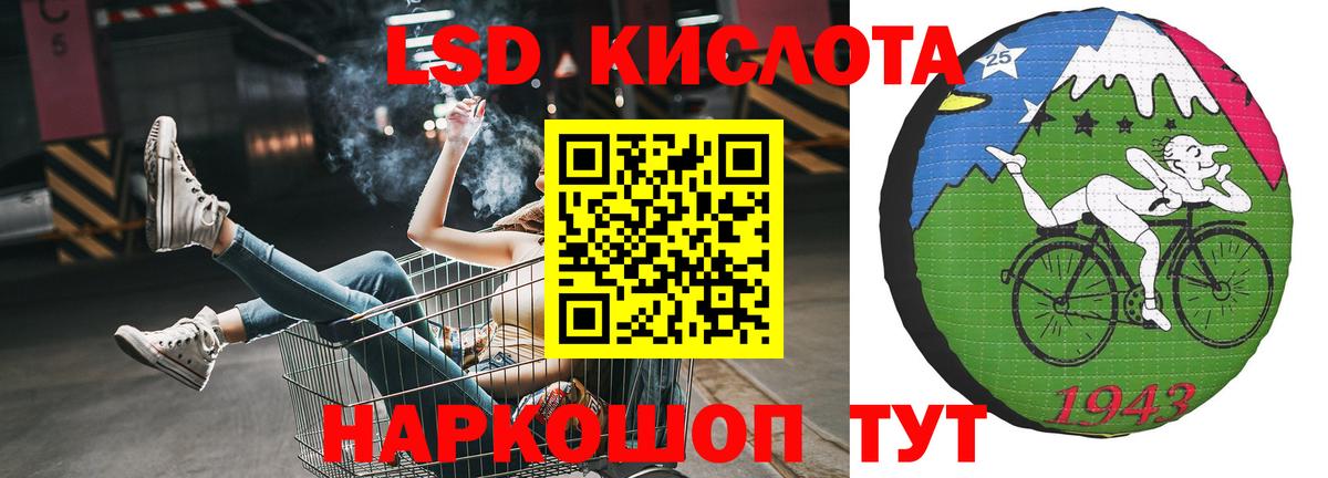 Лсд 25 экстази ecstasy Дюртюли