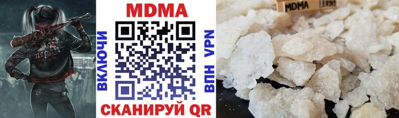 где продают наркотики  мориарти формула  МДМА кристаллы  Дюртюли 