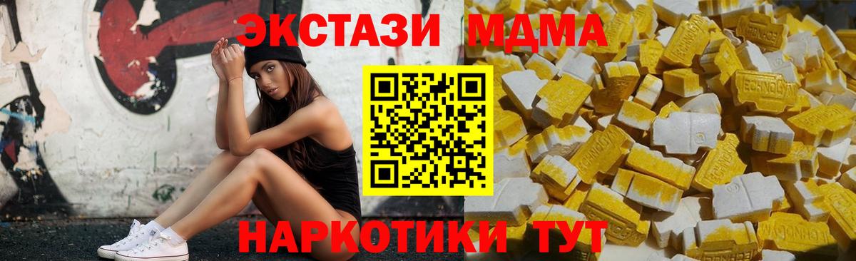 MDMA Molly  Вход с VPN  Дюртюли 