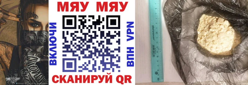KRAKEN вход Дюртюли МЯУ-МЯУ 4 MMC где купить наркотик