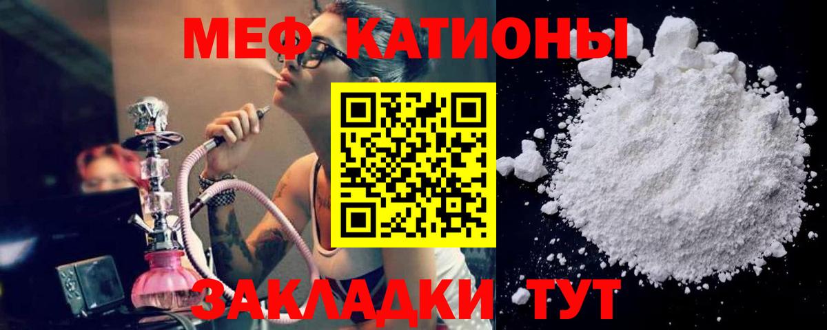 МЕФ  Дюртюли