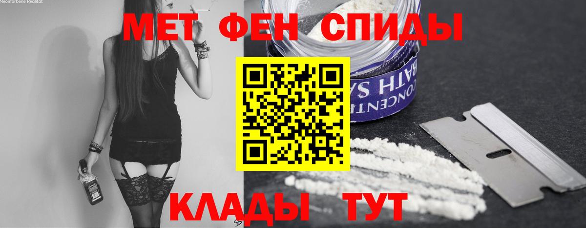 Метамфетамин Декстрометамфетамин 99.9% Дюртюли