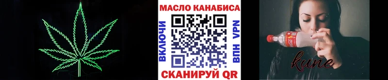 ТГК гашишное масло  Дюртюли 