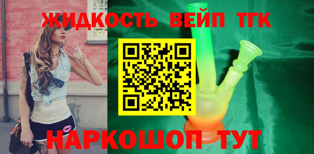 ТГК концентрат Дюртюли