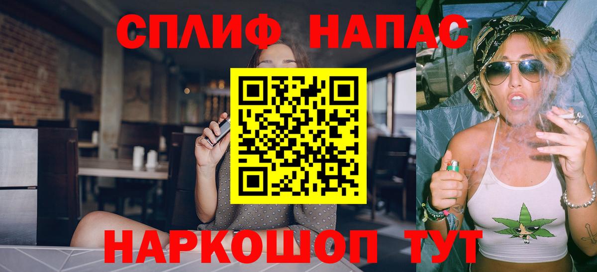 Бошки Шишки тримм Дюртюли