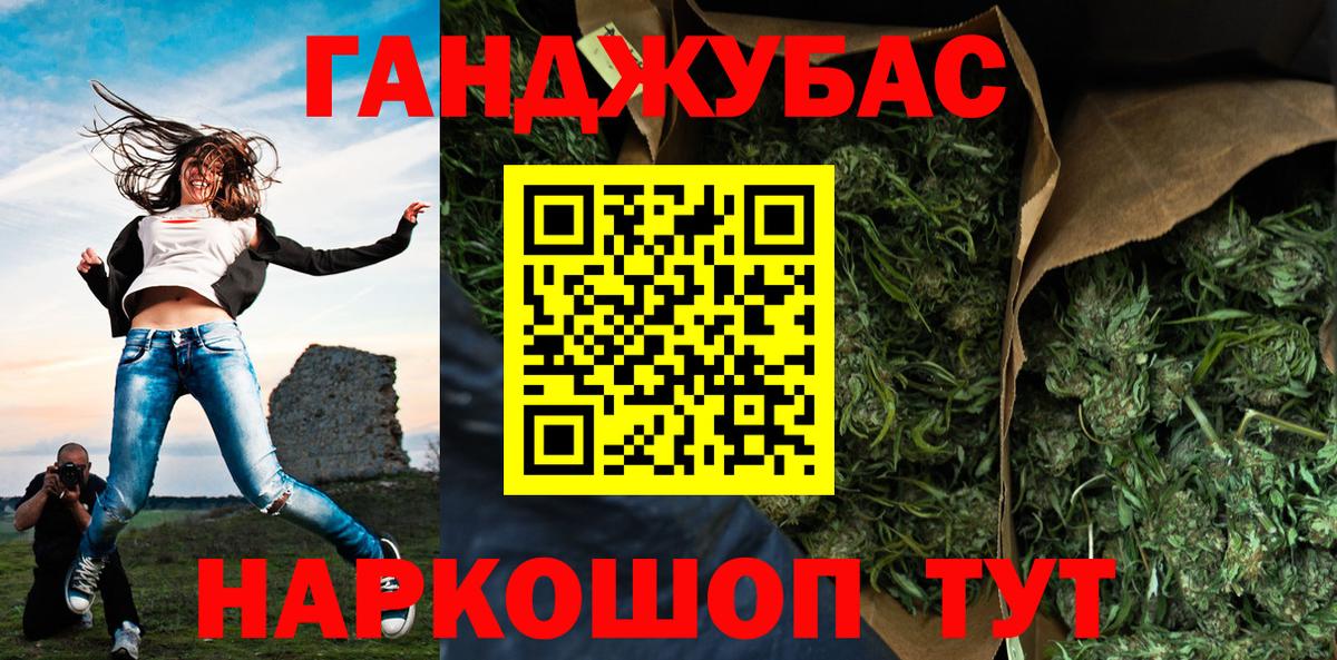 Канабис MAZAR  Конопля сатива  Вход с VPN  Шишки марихуана MAZAR  Дюртюли  Бошки Шишки марихуана 